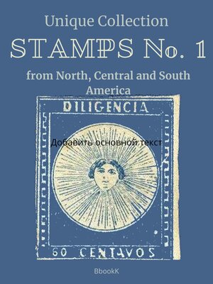 cover image of Unique Collection. Stamps No. 1 from North, Central and South America.